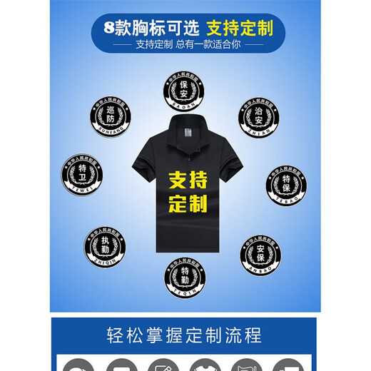 Speziales T-Shirt für Herren Sommersicherheitsanzüge, kurzärmelige Revers, Schulungsanzüge für Sicherheitsangebote, SW866 Schwarze Hose [schnelles Trocknen und atmungsaktiv] XL/170 (130jin [Jin entspricht ca. 0,5 kg]))