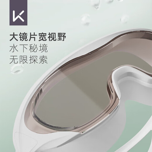 Keep swimming goggles HD waterproof anti-fog large frame swimming goggles for men and women professional diving equipment streamer white
