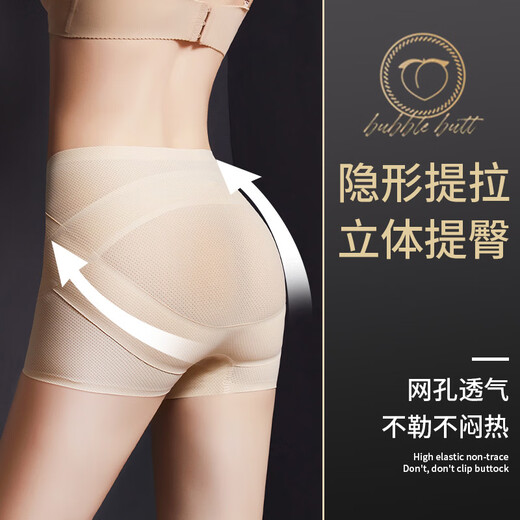 Fenton Seamless Safety Pants for Wedding Photos, Tummy Control and Butt Lifting Leggings, Anti-Light Breathable Hole Boxer Briefs, Summer Thin Black M (80-100Jin Jin is equal to 0.5kg)