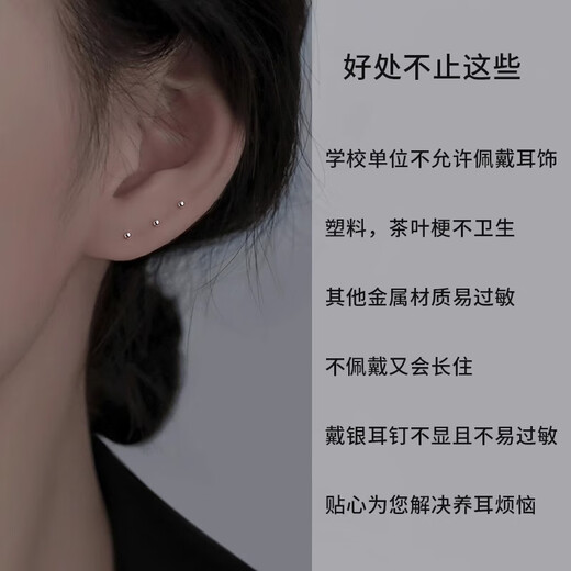 Lnieer 999 pure silver ear stick to support ear piercing silver earrings for women to sleep without picking, small and exquisite ear bone ear needles, not easy to cause allergies, 999 pure silver 3mm round head earrings pair