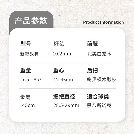 LPlp billiard cue small head cue Ares snooker black 8 black eight cue billiards Chinese eight ball billiard cue new Ares 1 aluminum alloy cue box package 10.2