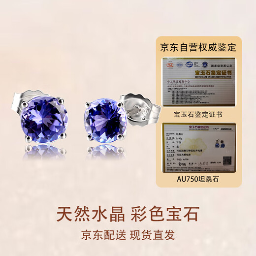 JOLEE 18K gold earrings tanzanite simple fashion colorful gemstone couple ear jewelry for girls spring new 520 gift