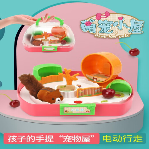 VTR Cute Chicken Cultivation House Play House Eichhörnchen Hamster Haustier Blatt Mädchen Spielzeug 4-6 Mädchen und Kinder Eichhörnchen Erhebung Haus + Little Eichhörnchen + Toilettenartikel