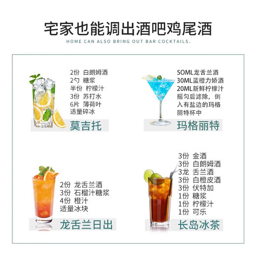 FAST.KING洋酒调酒基酒套装威士忌伏特加朗姆酒金酒红石榴糖浆蓝橙力娇酒 【调酒自由组合】6瓶