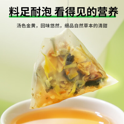 茗愿菊花薄荷清凉茶 金银花柠檬夏季凉茶工地运动高温解防渴中暑花茶 【350克(35包)/袋】 【买2送1袋共1050g】