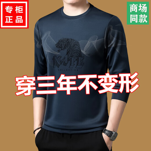 
Pierre cardin ice silk long-sleeved T-shirt men's round-neck sweatshirt men's spring and autumn tops new trendy T-shirt base shirt middle-aged and elderly T black 677 style spring and autumn style 170/L (120Jin [Jin equals 0.5 kg]-140Jin [Jin equals 0.5 kg])