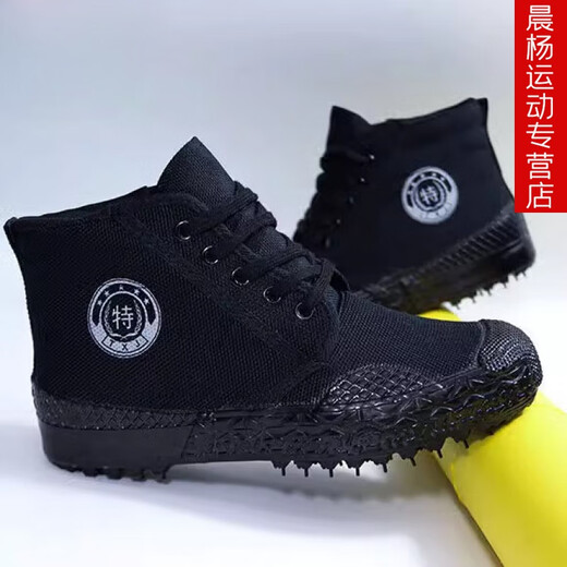 Yimi Lotto Breantable Liberación zapatos Zapatos de trabajo Zapatos para hombres Zapatos para hombres al aire libre Moontaining alto Top de goma resistente zapatos de protección de trabajo 3531 Black High Top [Single Shoes] 37