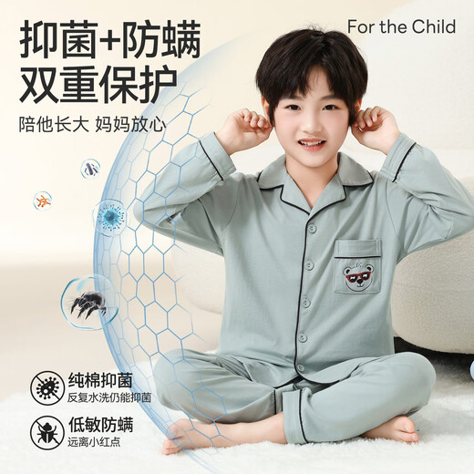 Red Bean Children's Pajamas Spring and Autumn 100% Cotton Antibacterial Breathable Long Sleeve Medium and Large Children's Boys Class A Junior High School Student Home Clothes Set