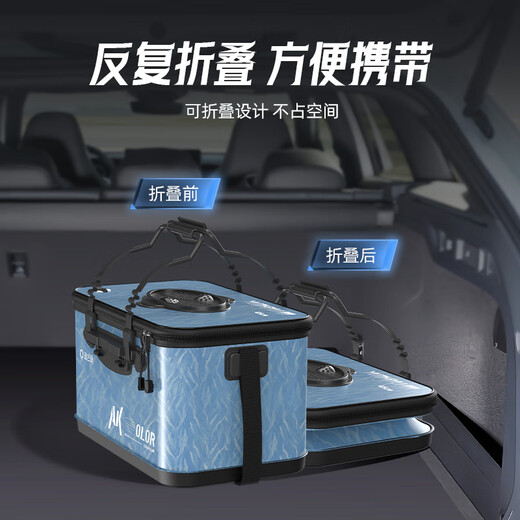 Fishing source live fish bucket winter fishing fishing portable sub-package fish box foldable fishing box wild fishing special one-piece 35cm blue