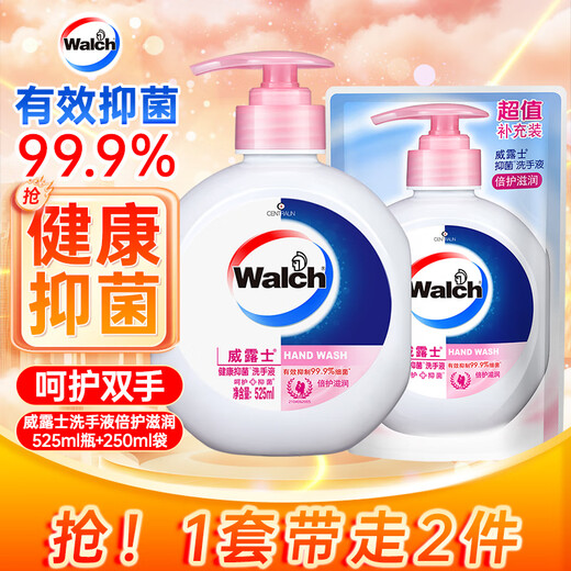 Walch Healthy Antibacterial Hand Sanitizer 525ml+250ml Refill Pack Protective and Moisturizing Children's Disinfectant Antibacterial Family Pack