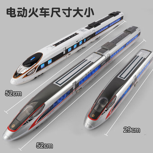 
Kawei Remote Control Train Toys High-speed Railway Toys Fuxing Set Alloy Small Train Model Boys Train Gift [Rail Model] Electric Fuxing Three Section Silver