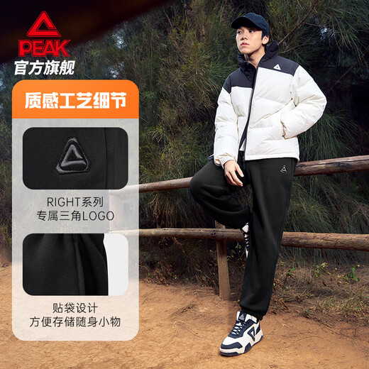 Peak sweatpants men's autumn and winter plus velvet to keep warm and versatile knitted leggings trousers loose men's sweatpants casual pants DF344231