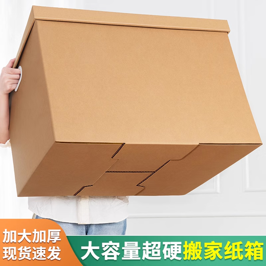 Angtu Moving Carton Storage and Organizing Artifact for Express Luggage Packing Bag Box Extra Large Foldable Extra Hard Thickened Extra Large Carton 92L 57.5*41*39