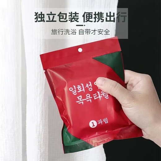 Yangchen disposable compressed bath towel thickened travel face towel hotel portable compressed bath towel 20 compressed towels + 10 compressed bath towels