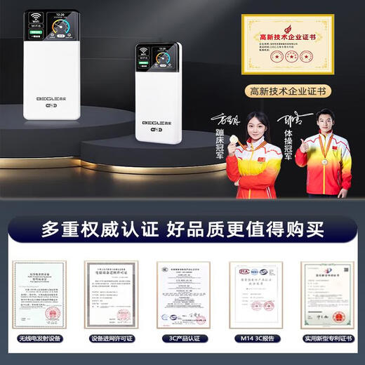 Tráfico gratuito de un año de Changshi 1W mAh 5Ghz wifi portátil 2025 banco de energía red móvil inalámbrica wi-fi6 dos en uno tráfico ilimitado Enrutador de automóvil por Internet versión superior 1W mAh 24 núcleos 72 horas de duración de la batería: reemplace las desgastadas por otras nuevas