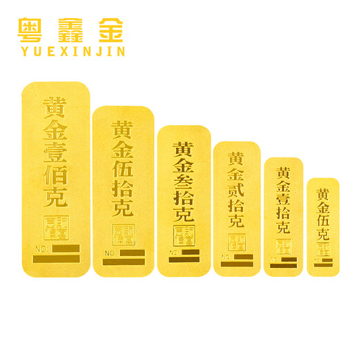 Yuexin gold gold bar water shell gold bar birthday gift investment for girlfriend and wife pure gold AU9999 can be engraved 5g