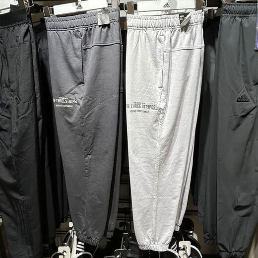 Adidas (adidas) sports pants men's pants 2025 spring new casual pants knitted breathable loose feet pants trousers IP3927 light gray XL