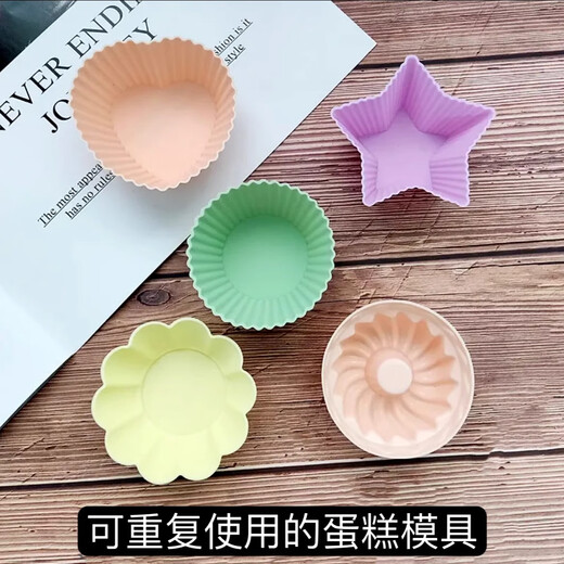Silicone cake mold food-grade baking steamed cake rice cake making baby pastry small abrasive household special steaming silicone mold-food grade-mixed-5 packs