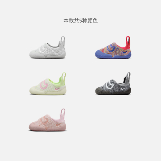 Nike infant and child easy-to-put-on and take-off sports shoes with Velcro for winter for boys and girls NIKE SWOOSH 1 FB3244 100 sail white/game sapphire blue/charming red/bright sulfur yellow 22