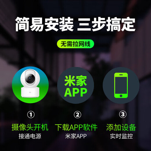 小白接入米家监控摄像头家用手机远程监控器360度无死角带夜视全景无线语音自动旋转可对话室内云台 【免打孔安装】500万像素+断电续航+64G