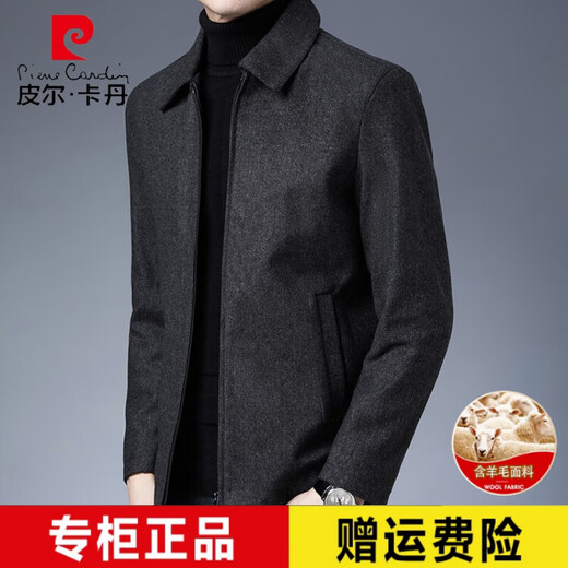 Pierre Cardin wool woolen coat jacket men's short autumn and winter clothing thickened executive middle-aged men's woolen jacket navy blue 100% non-pilling 185