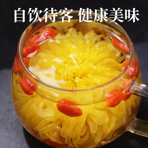 茗愿菊花茶金丝皇菊金银花枸杞茶40包100g大朵去黄山火独立包装花草茶