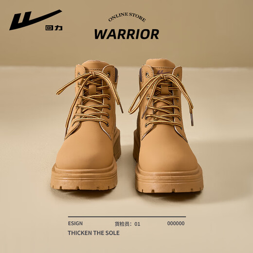 
Huili Martin boots for women 2025 new spring and autumn British style versatile women's shoes thick sole hiking short boots work yellow boots yellow brown - wear-resistant and kick-free 38