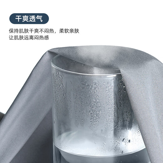Baleno Ice Silk Pantal