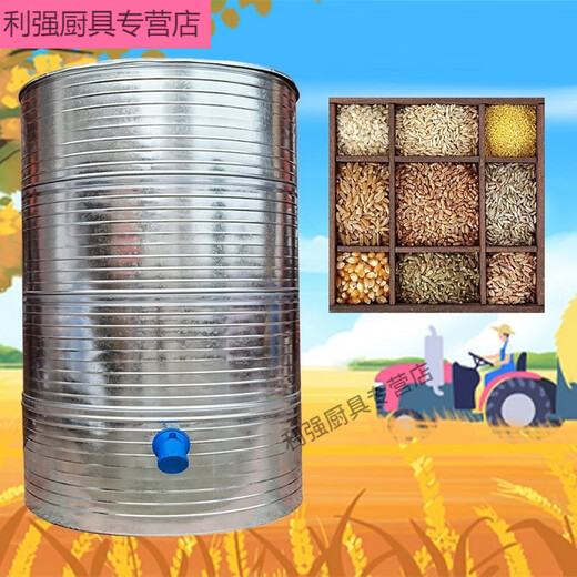 三栖虎粮仓粮食囤储存仓家用谷仓储粮仓粮食大米稻谷储存铁皮储谷桶麦圈 直径133四层小麦3890斤稻谷2760