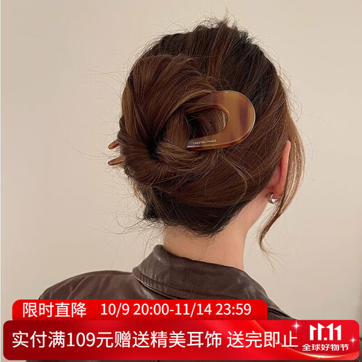 Xiangwan hairpin U-shaped acetic acid hairpin on the back of the head, fixed hairpin, comb, simple hairpin, birthday gift for girls