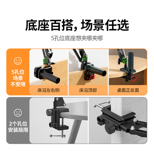 绿联手机支架平板支架桌面床头懒人床上悬臂视频追剧俯拍支撑架直播架13英寸内通用适用苹果iPhone17