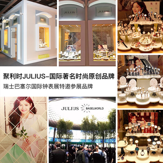Julius watch women's baby's breath birthday gift Valentine's Day gift for girlfriend, gift for wife, ladies watch JA-1473A