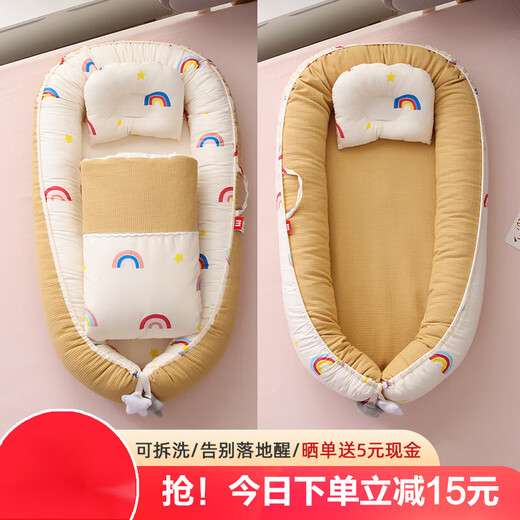 Yi lai heißes Bett Mittelbett Krippe Neugeborenes Schlaf verhindern schockierende Gebärmutter Bionic Bett Baby Schlafsicherheit Werkzeug Zitron