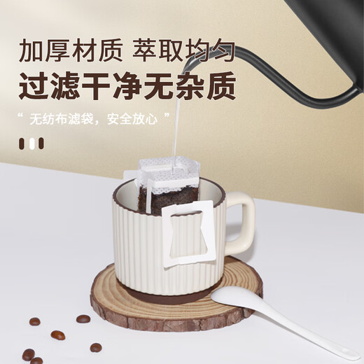 STAR-START ear-hanging hand-brewed coffee filter paper funnel coffee filter paper filter bag hanging ear filter paper (50 pieces for beginners to try) shoot 3 shots 4