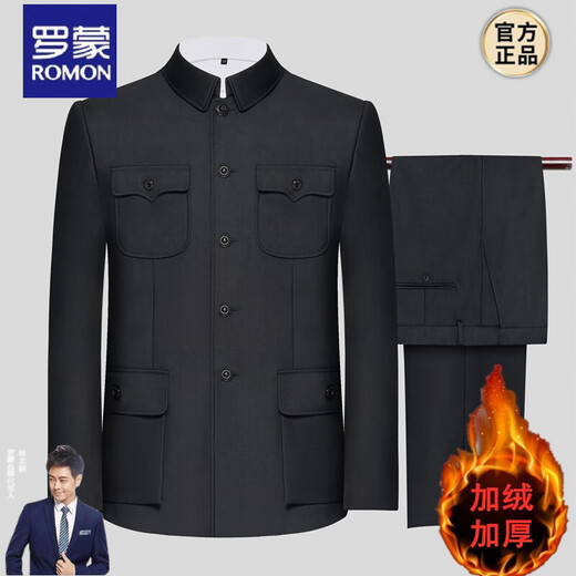 Luo Meng Republic of China clothing men's old-fashioned middle-aged and elderly grandfather clothes 70 and 80 years old Chinese tunic suit Chinese tunic suit spring and autumn dark gray spring and autumn 3XL 185/78 recommended 170-180 Jin Jin equals 0.5 kg