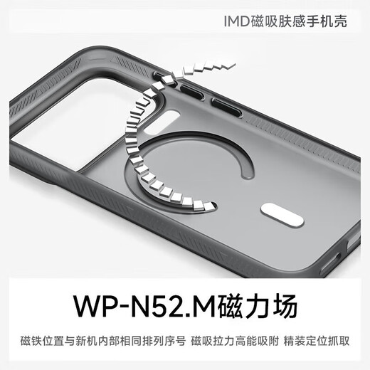 Kumeng ready-made instant delivery Xiaomi 17promax mobile phone case xiaomi17Pro magnetic ultra-thin matte all-inclusive protective cover 17 anti-fall and slippery silicone gaming case for men and women Xiaomi 17promax matte black skin-friendly feel丨strong anti-fingerprint