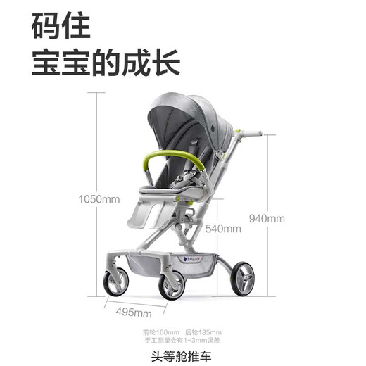 头等舱婴儿推车遛娃神器时光银+婴儿背带腰凳Free减压星屑灰