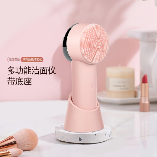 Jindao Electric Silicone Facial Cleansing Instrument Pore Cleaning Instrument Facial Massage Beauty Instrument Rechargeable Vibrating Face Washing Brush Artifact KD307A Pink Upgraded Model (With Base)