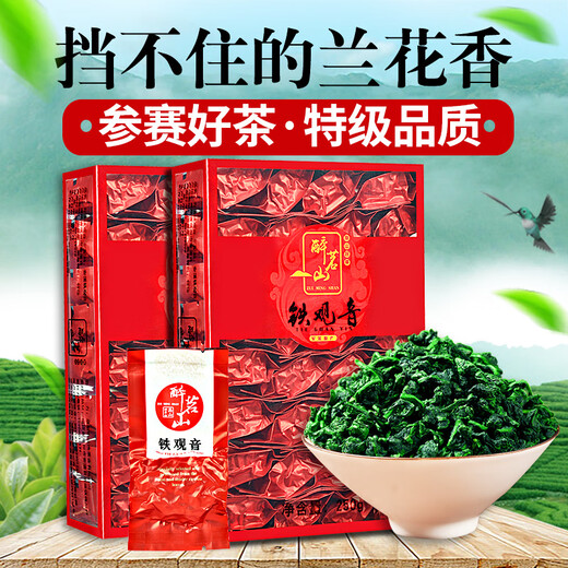 Zui Mingshan [Guter Tee im Wettbewerb] Spezialer Orchideengeschmack Tieguanyin 500G 2025 neuer Tee Gandai Mountain Starker Geschmack Oolong Tee Tieguanyin