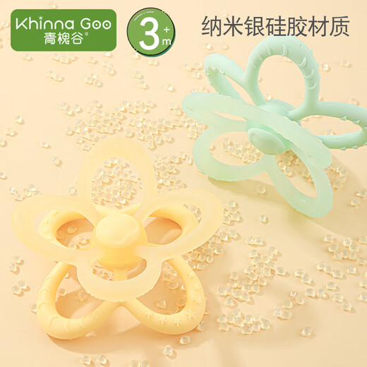 Qinghuaigu petal teether Manhattan hand ball baby teething stick baby toy silicone bite gum anti-eating hand can be boiled yellow petal teether