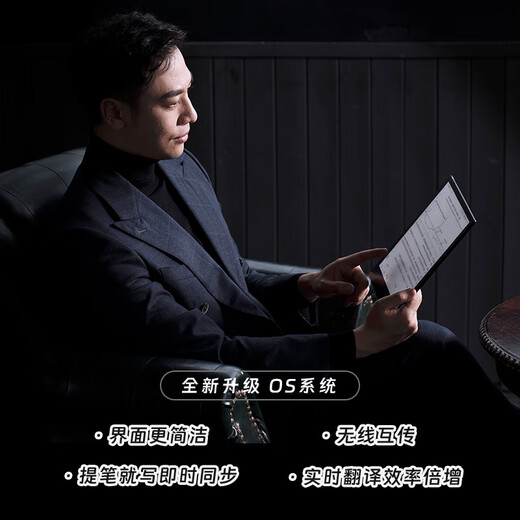 BOOX aragonite electronic paper book Note