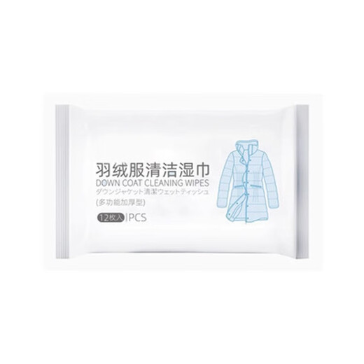 Sha Xiaoqing Cleaning Wipes Down Jacket No-Wash, Easy to Carry Wipe Household Cleaning Artifact, Down Jacket Small Packet of 12 Pieces, Easy to Carry 1 Pack