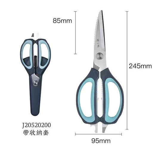 Zhang Xiaoquan Zhang Xiaoquan Küchenschere, multifunktionale Edelstahl-starke Hühnerknochenschere, Garnelenschere, Grillschere, Lebensmittelschere, Jianwu-Küchenschere, blaues Band, Magnetmantel