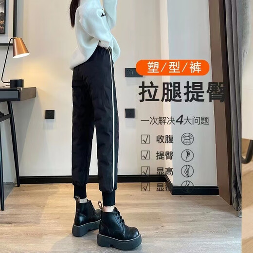 Warm Winter Duck Down Pants Women's Outerwear Winter 2025 New Thickened Harlan White Duck Down Fashionable Plush Cotton Pants Martin Boot Pants Black M 80-100Jin Jin is equal to 0.5 kg