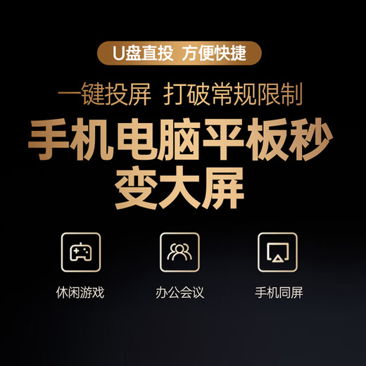 VEEMI projector home home theater ultra-high definition projection daytime direct projection office conference projector teaching training bedroom small dormitory all-in-one projection machine mobile phone screen [high-brightness ultra-clear flagship version] ultra-high definition/automatic screen adjustment