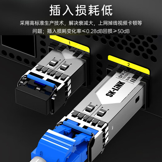 SK-LINK fiber optic jumper LC-SC telecommunications grade single-mode single-core SC-LC Gigabit 10 Gigabit fiber optic cable room UPC pigtail low smoke halogen-free SK-TXSM-LCSC10M 10m
