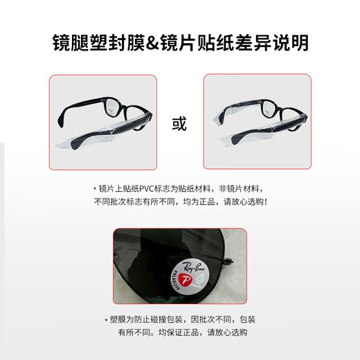 雷朋（RayBan）太阳镜男女款方形徒步旅行者镜框复古舒适墨镜0RB2132F可定制 902L玳瑁色镜框绿灰色镜片 尺寸55