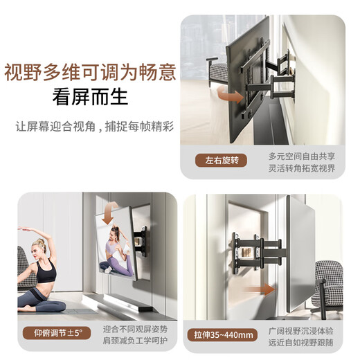 Jianleji 37-100-inch built-in ultra-thin TV hanger mm level horizontal fine-tuning precision bracket precision shaft stretchable embedded wall rack