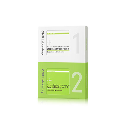 希恩派（CNP）去黑头紧致毛孔净爽鼻贴膜10组装 T区护理