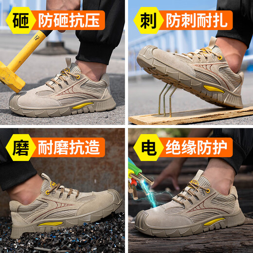 卓力劳保鞋男防臭透气防砸防刺轻便夏季电工绝缘6KV工作安全鞋耐磨 A经典舒适-店长推荐6KV 44